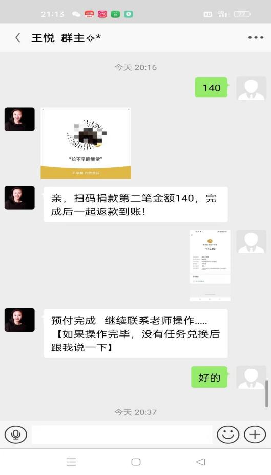 图片8.png