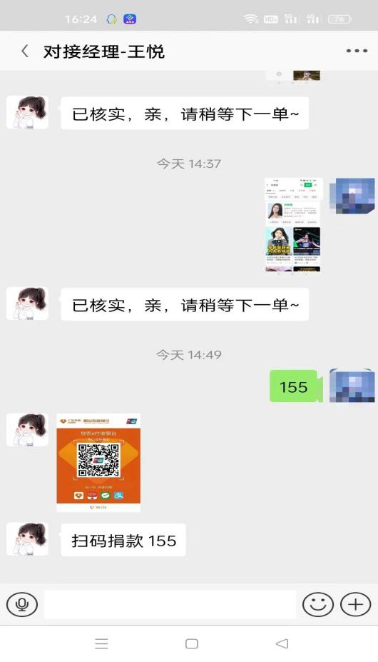 图片10.png