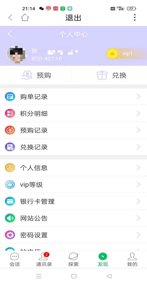 图片11.png