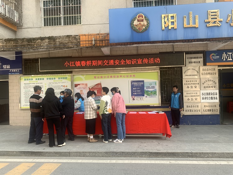 举办春耕期间交通安全宣传活动.jpg