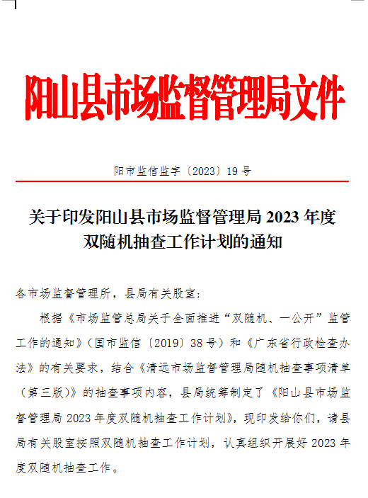 政务微信截图_1679281495701.png