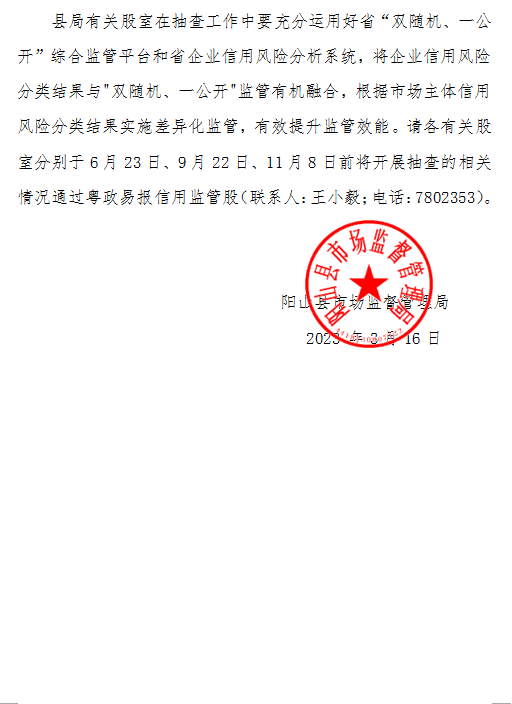 政务微信截图_16792815041412.png