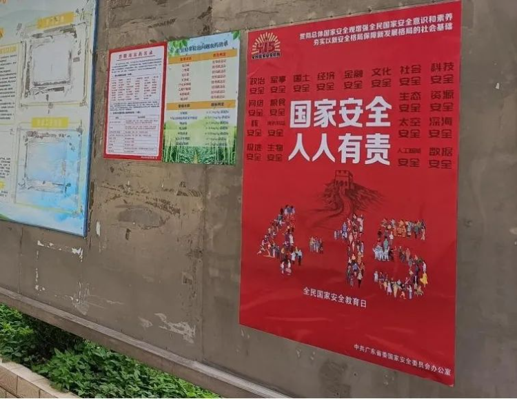 微信图片_20230417104144.jpg