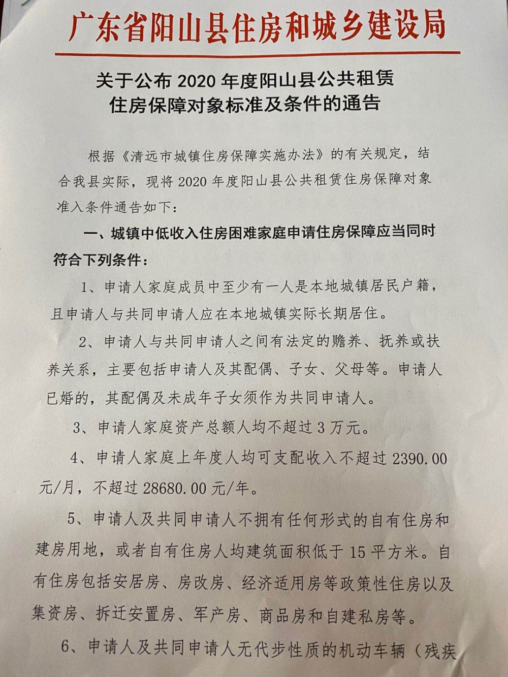 微信图片_20200310091448.jpg