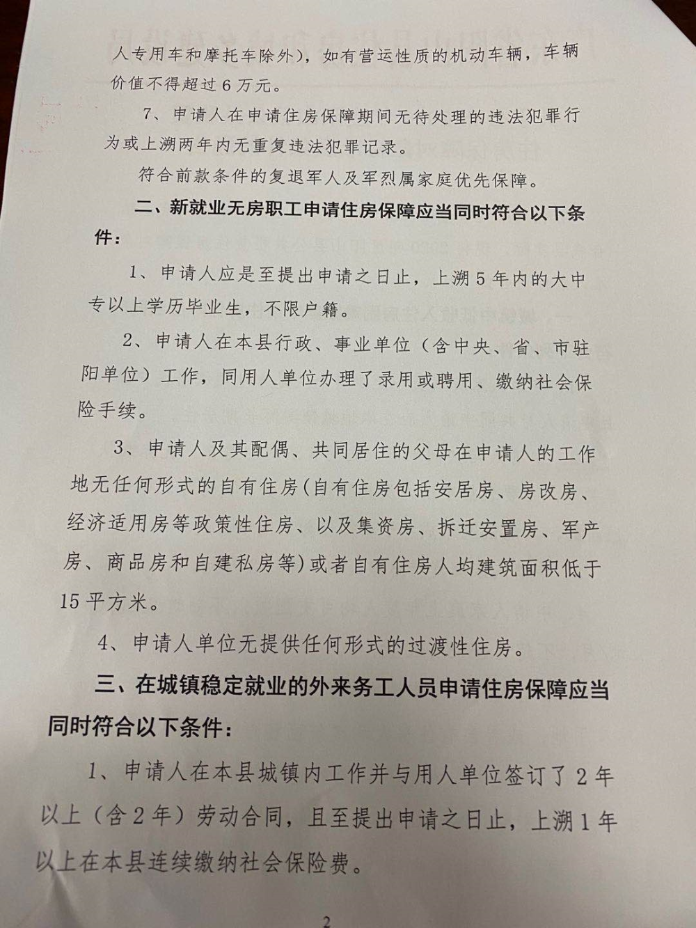 微信图片_20200310090942.jpg