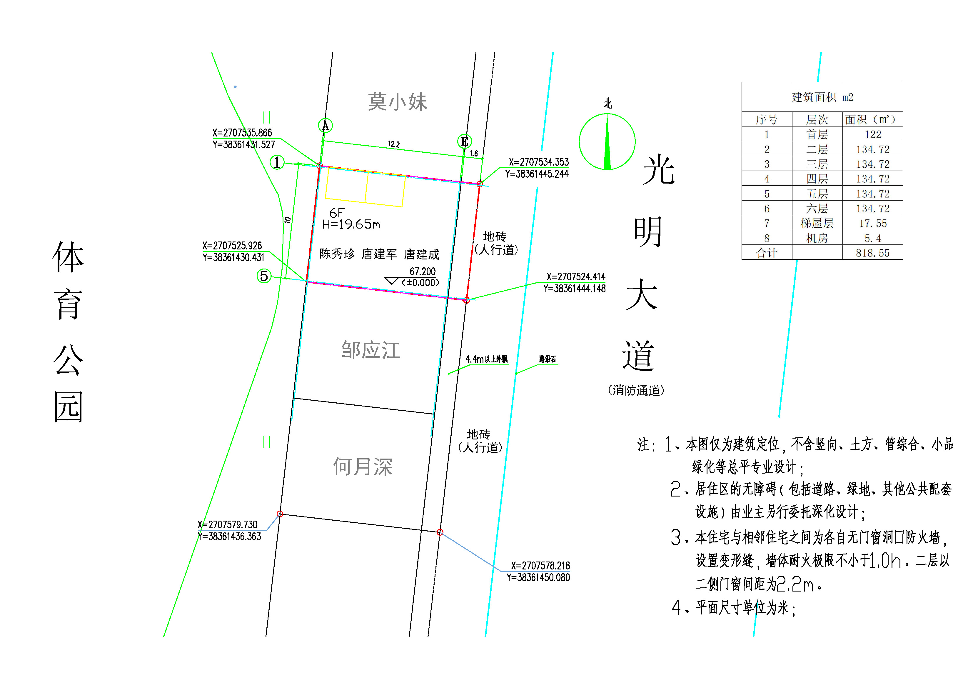 01总平面图.jpg