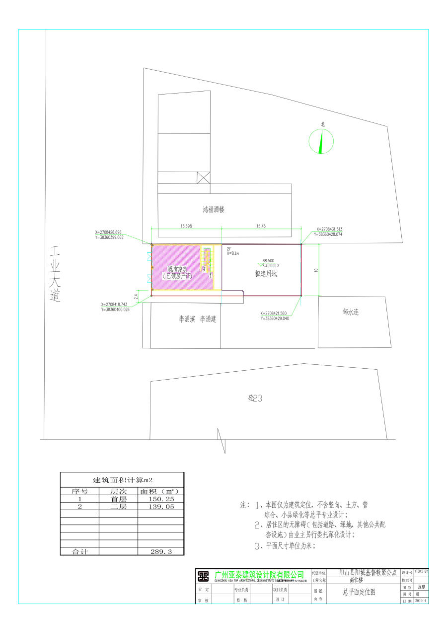 报建图-模型_00.jpg