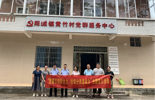 活动现场.png