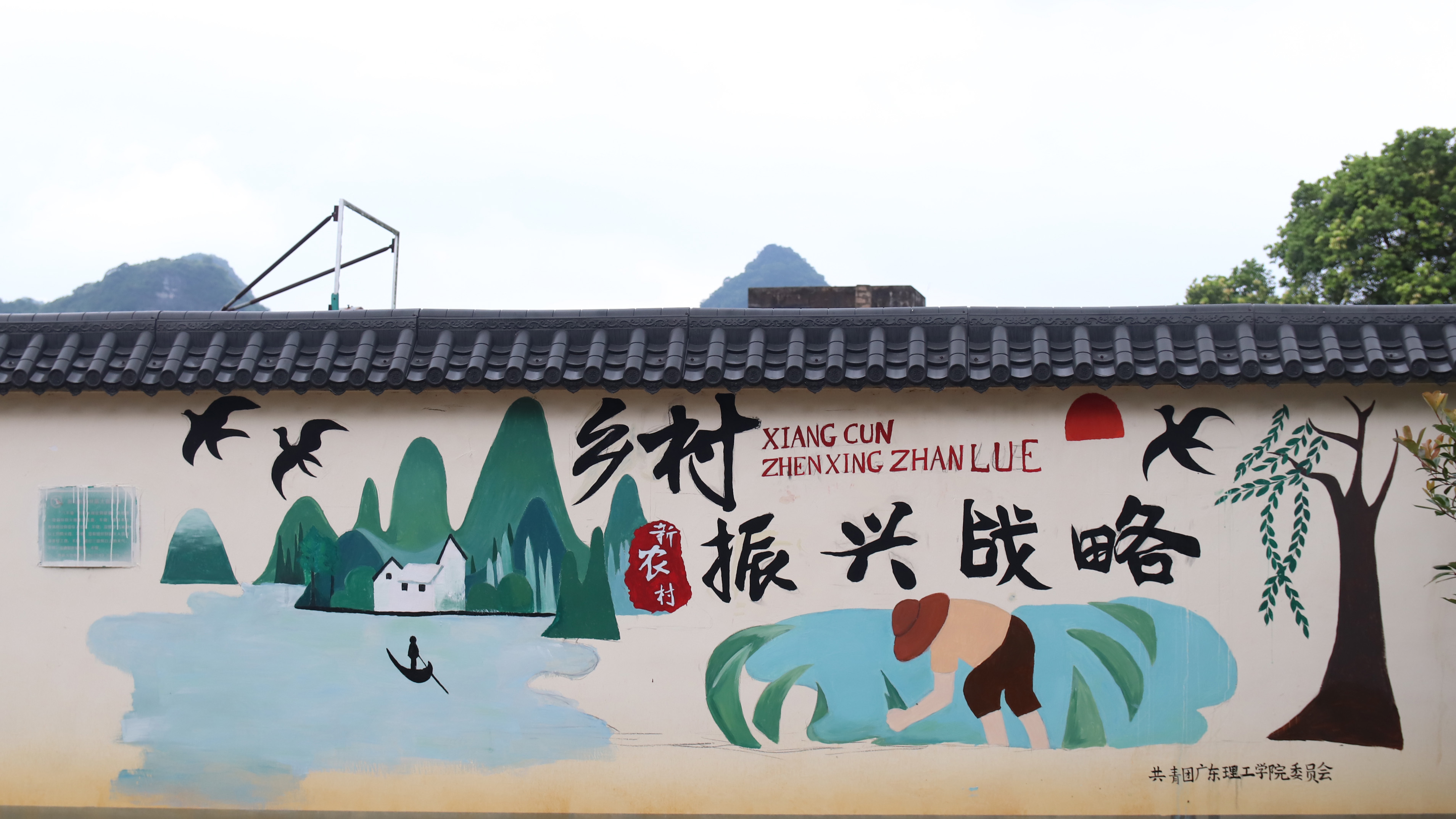 大学生完成乡村振兴墙绘.jpg