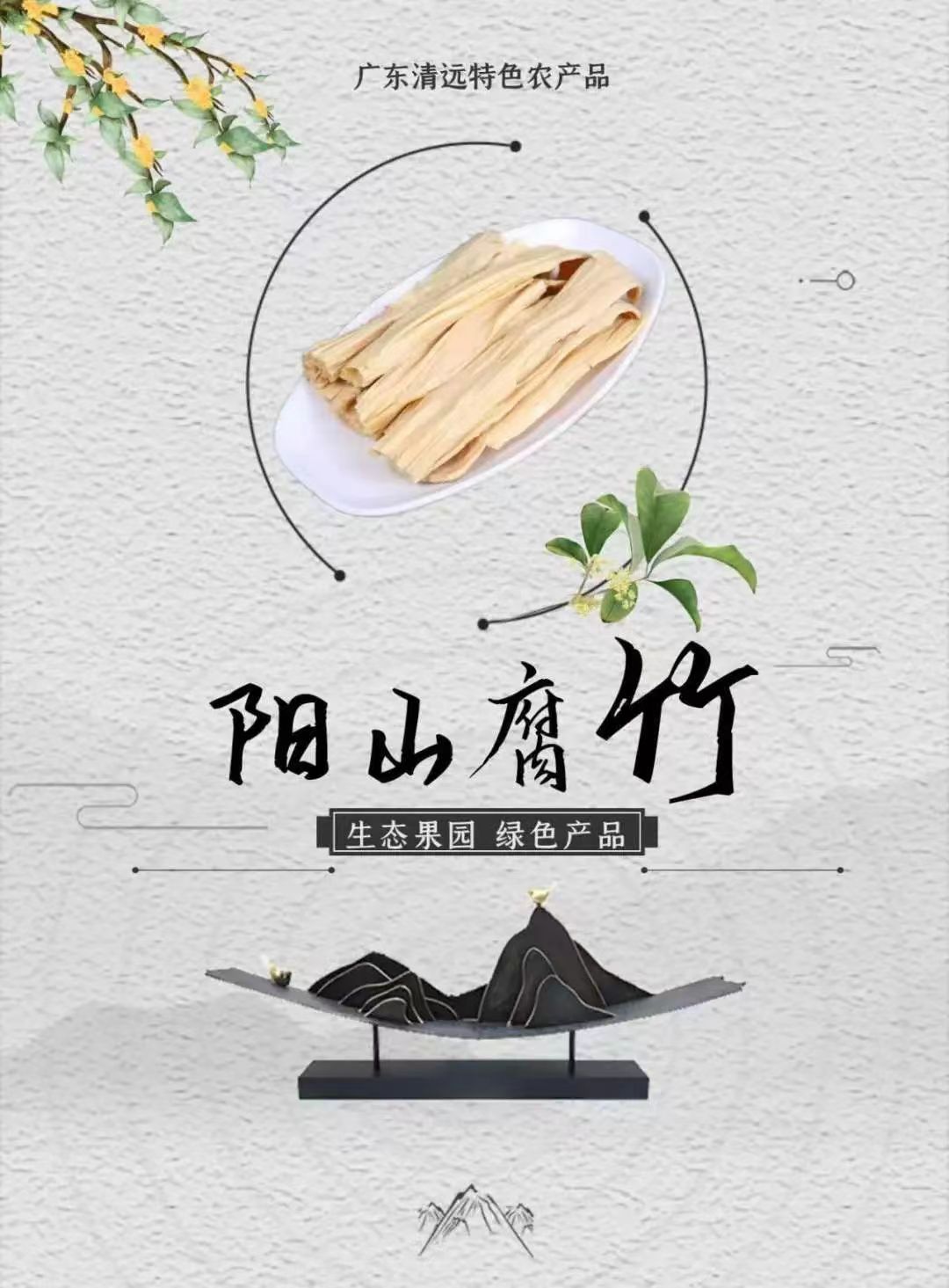 大学生为特色农产品设计的新包装.jpg