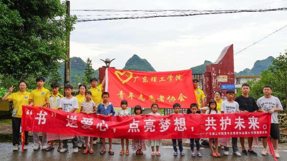 大学生为小朋友们捐赠书籍.jpg