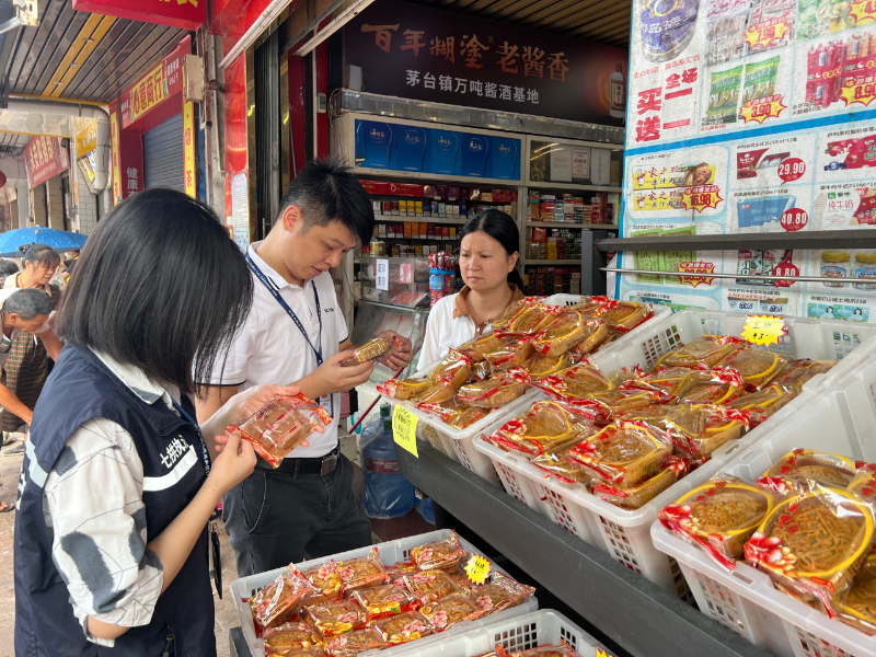 微信图片_20230928170030.jpg