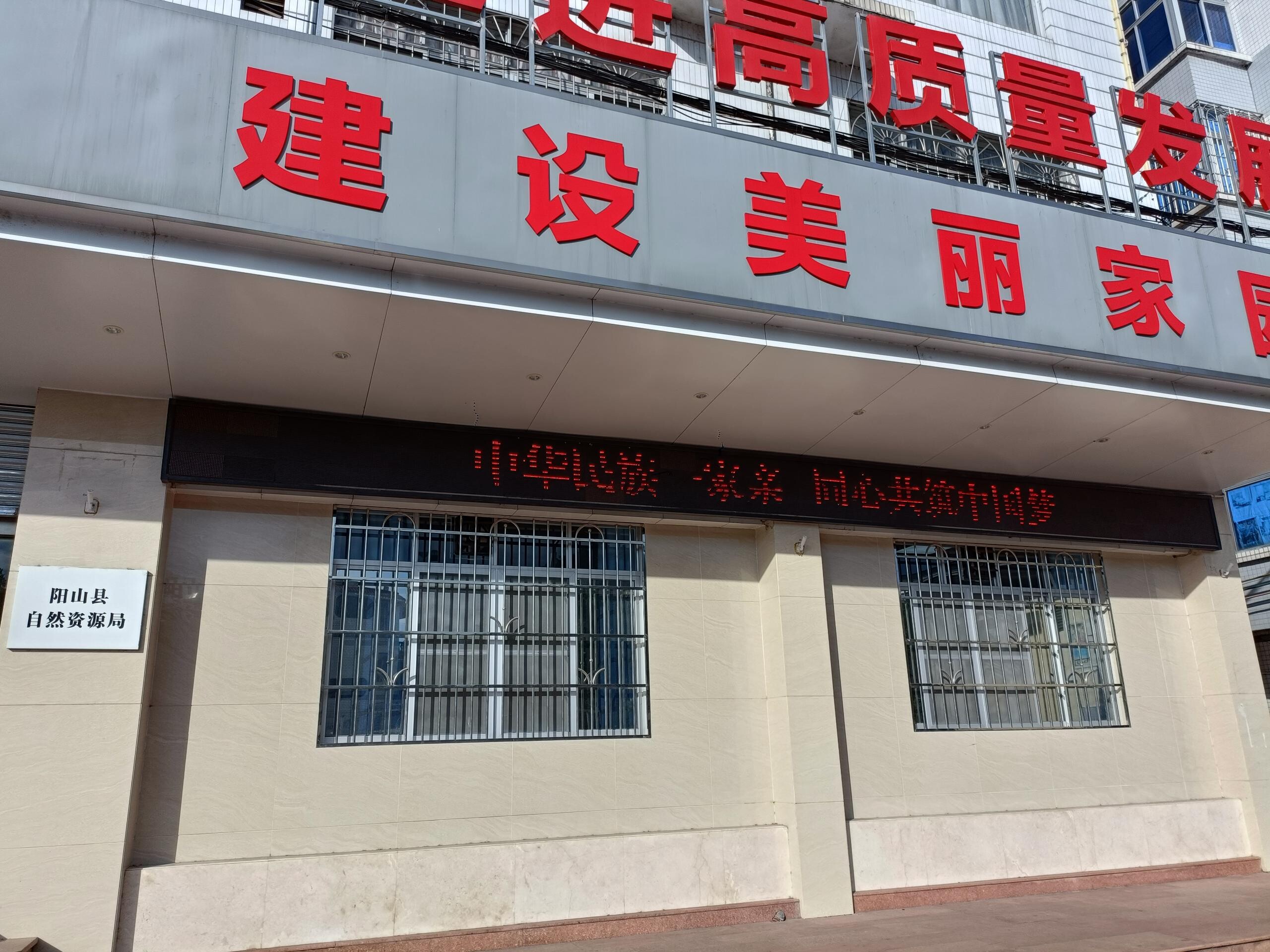 2023年全县民族团结进步宣传月活动(改)_2