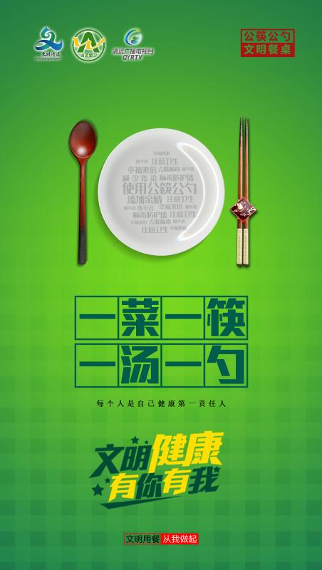 微信图片_20200415153022.jpg