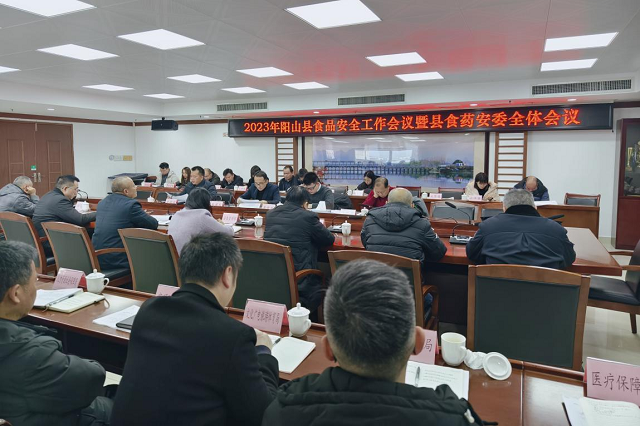会议现场.png
