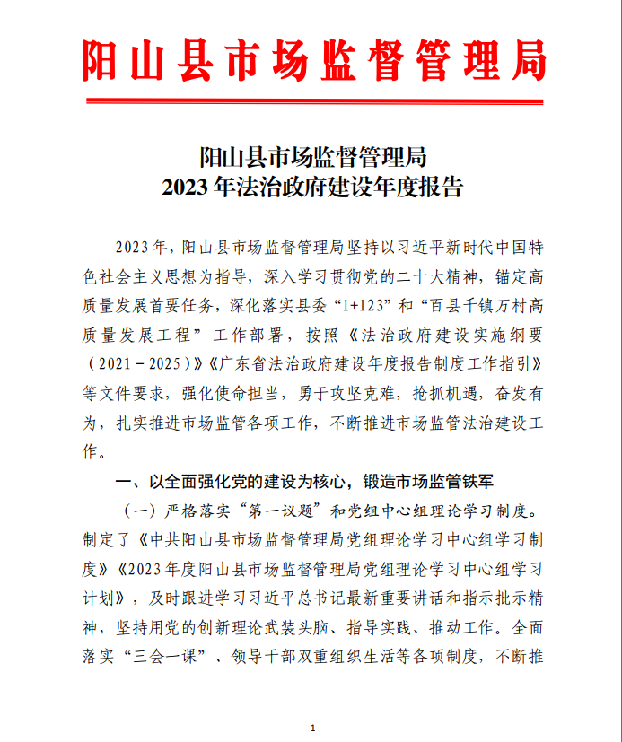 微信图片_20240108151225.png