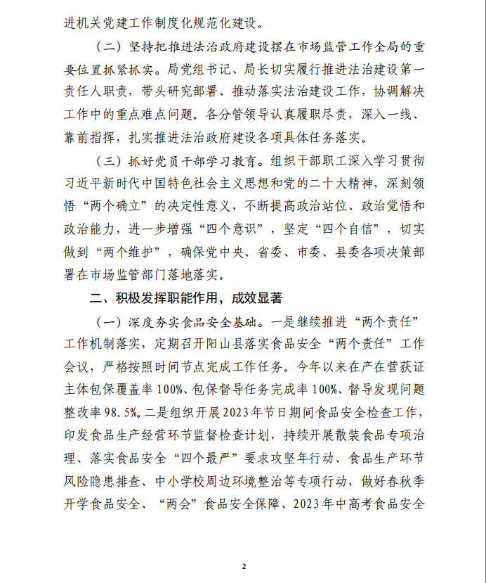 微信图片_20240108151245.png