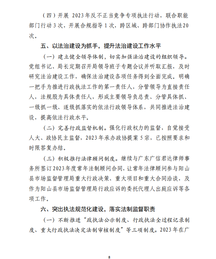 微信图片_20240108151258.png