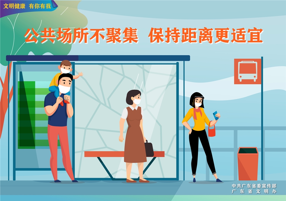 4.17文明健康稿x5-输出_画板 3_副本.jpg