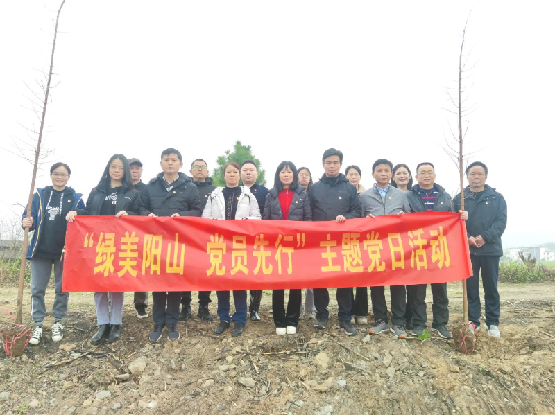 植树图片1.png