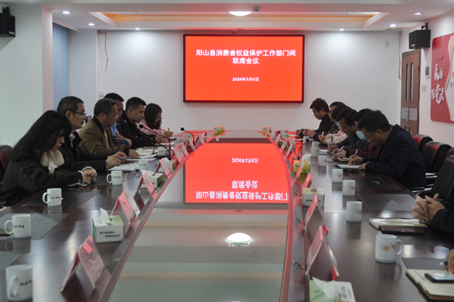 会议现场.png