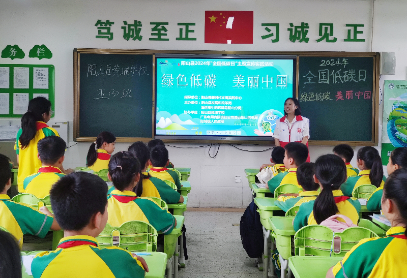图片1节能.png