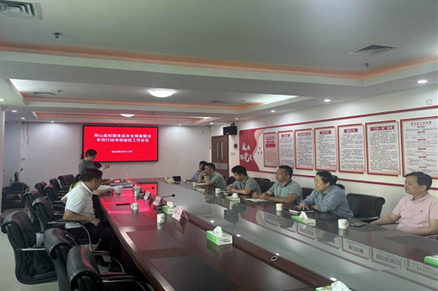 召开座谈会并查阅工作资料.png