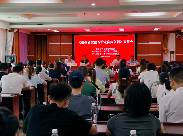 宣贯会现场.png