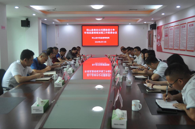 会议现场.png