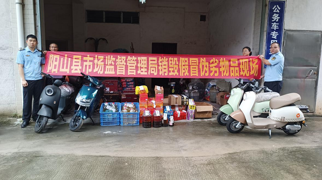 待销毁假冒伪劣物品出库.png