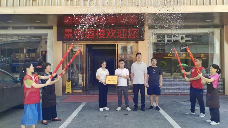微信图片_20240715082030.jpg