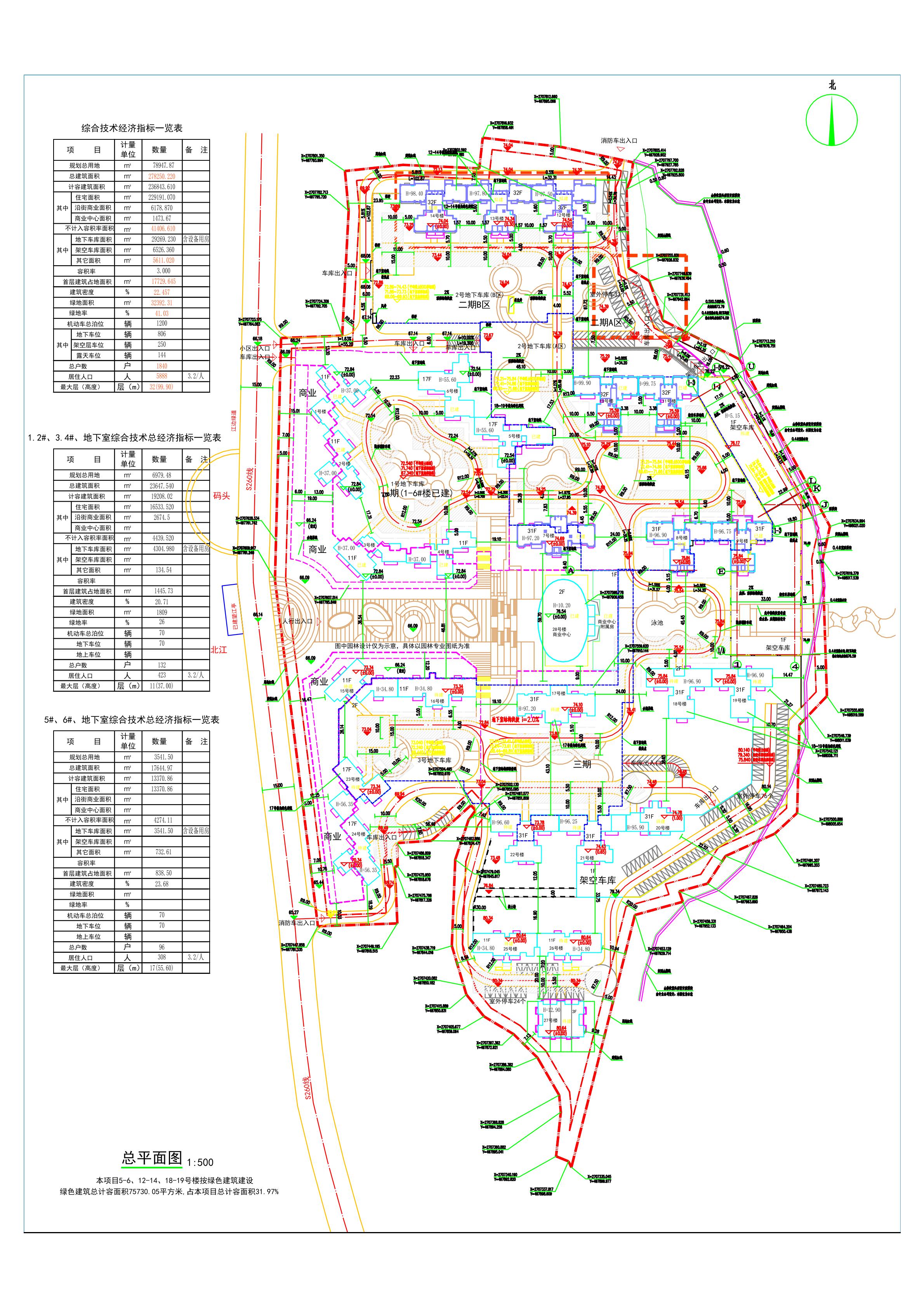 原方案_00.jpg