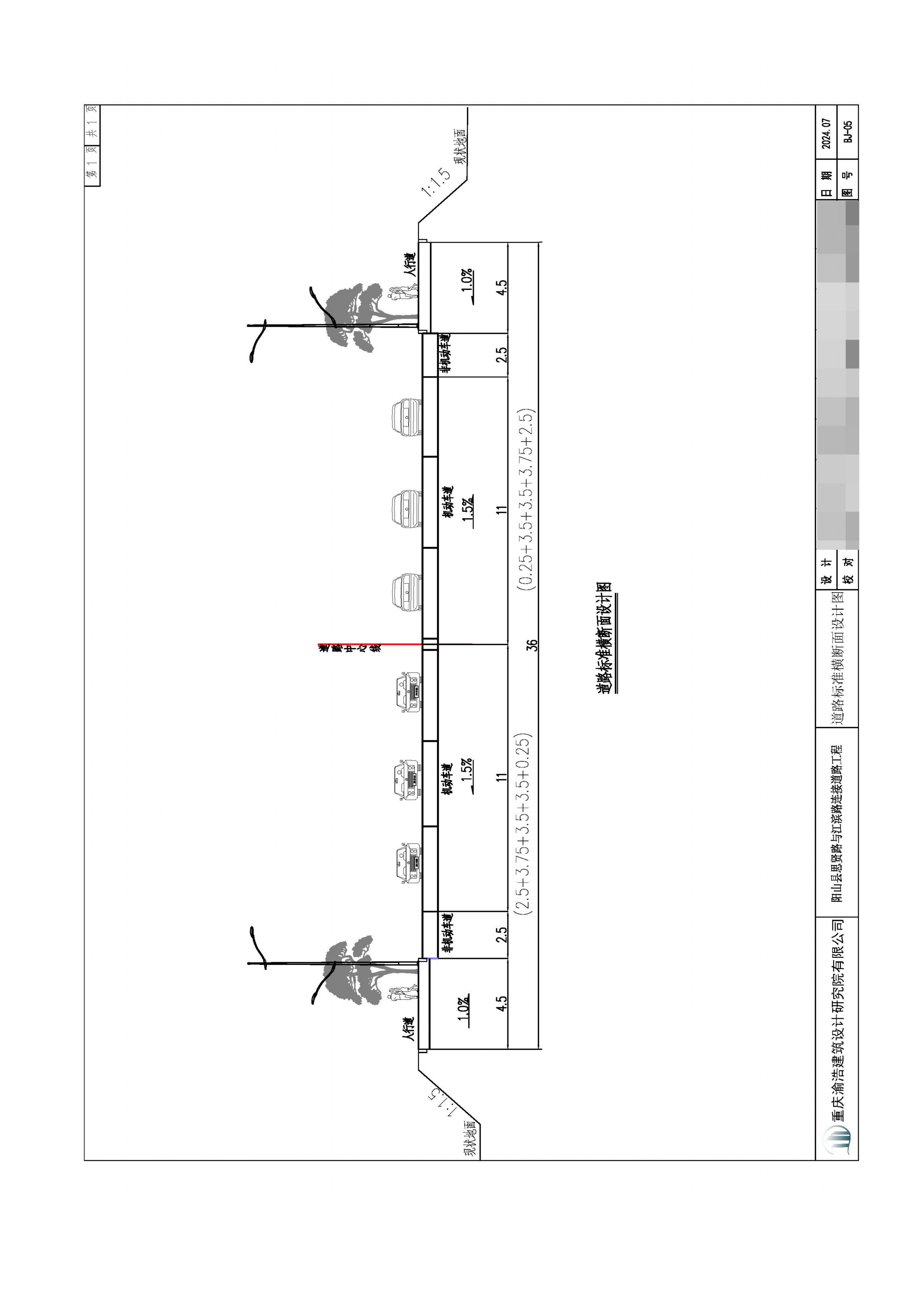 批前公示(思贤路与道路连接工程）_06.jpg