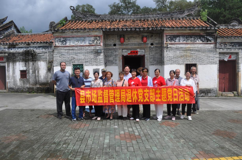 传承红色精神，牢记初心使命.png