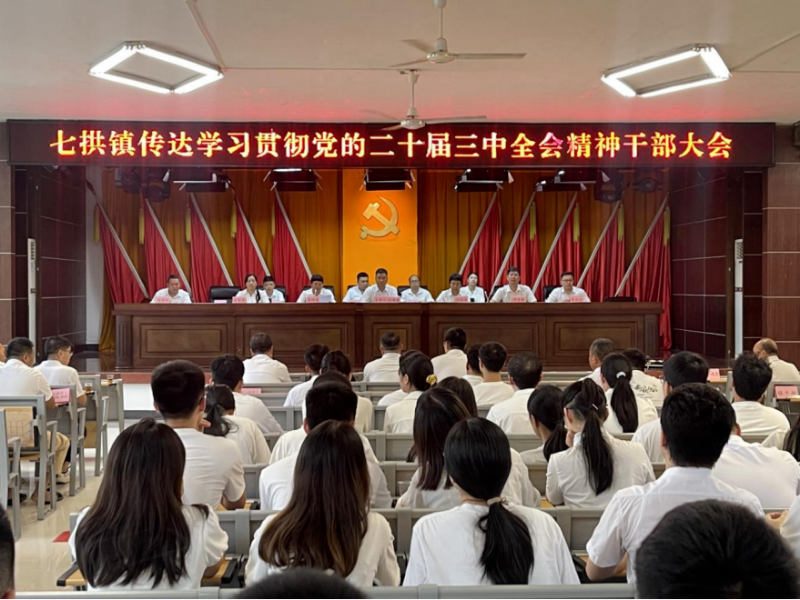 微信图片_20240726083847.png