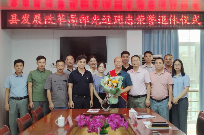 微信图片_20240726151814.jpg