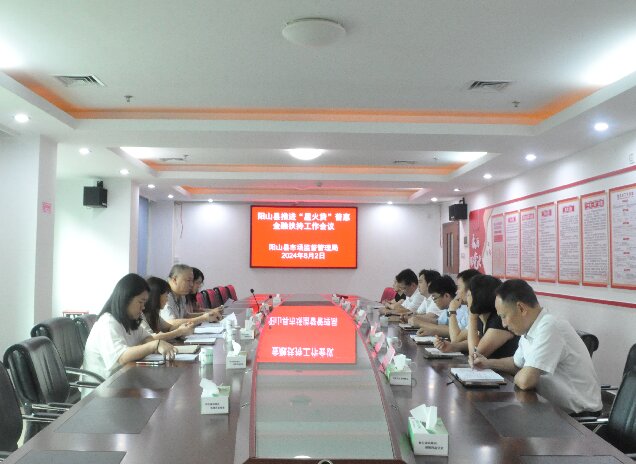 会议现场.jpg