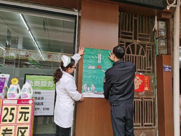 开展“国家安全进药店”宣传工作.jpg