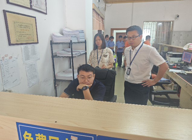 台账检查.png