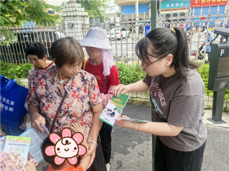 微信图片_20240903083925.png