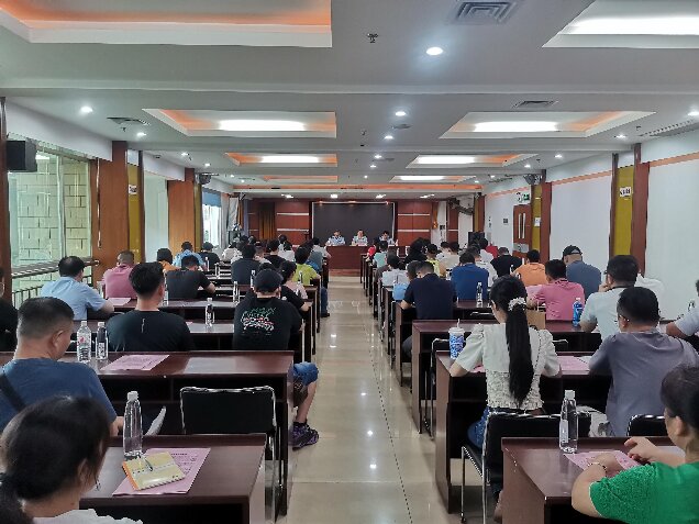 会议现场.jpg