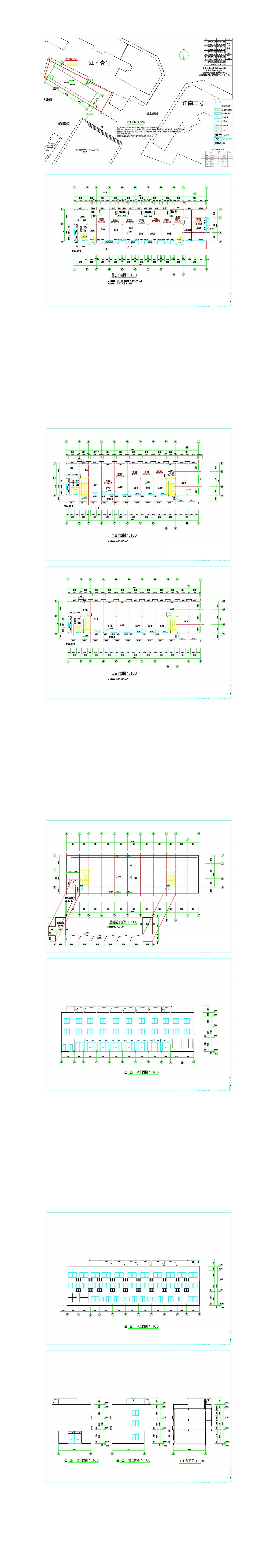 新建 DOC 文档_00.jpg