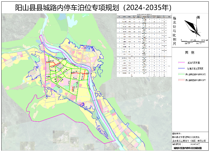 2.城南片区路内停车泊位规划图.jpg