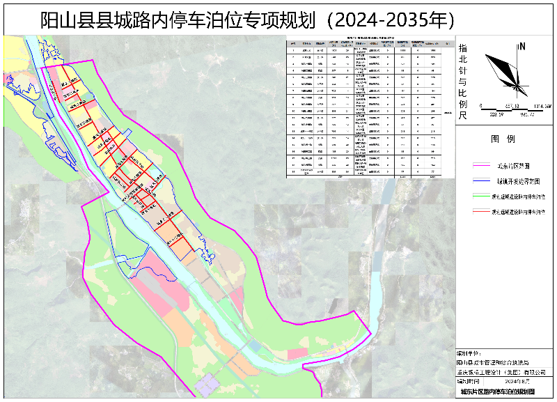 4.城东片区路内停车泊位规划图.jpg