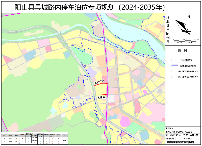 5.城西片区路内停车泊位规划图.jpg