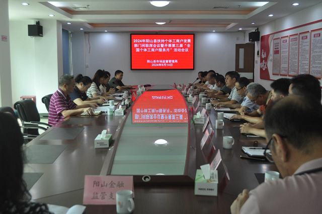 会议现场.png
