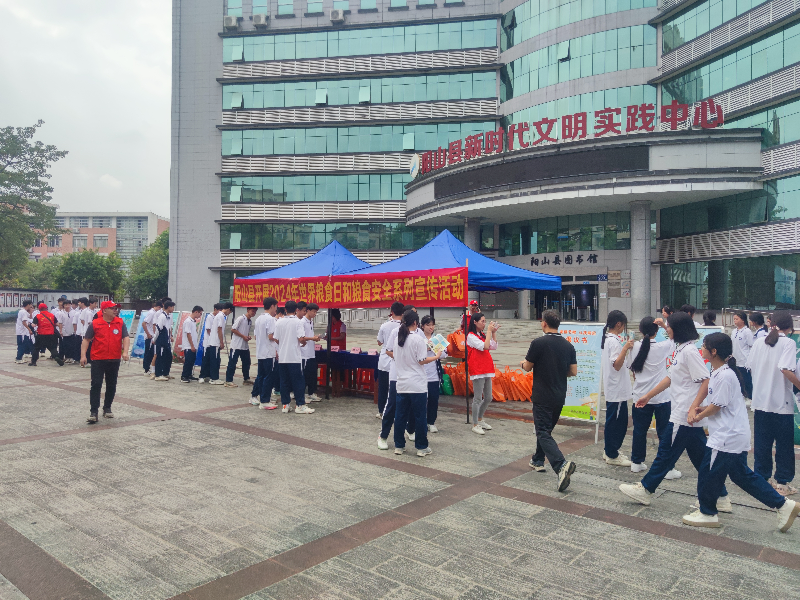 微信图片_20241017164331.jpg