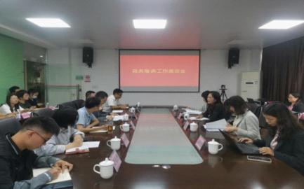 市政务和数据局到阳山开展政务服务工作调研图片1.jpg