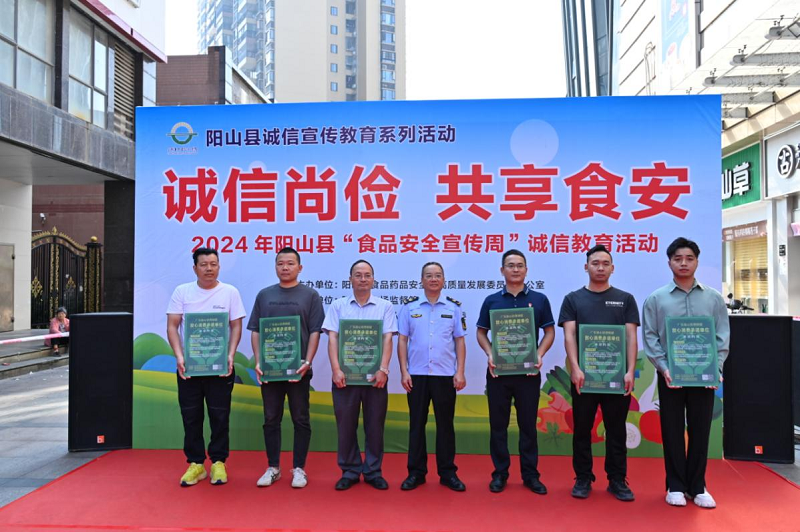 为经营者代表授牌.png
