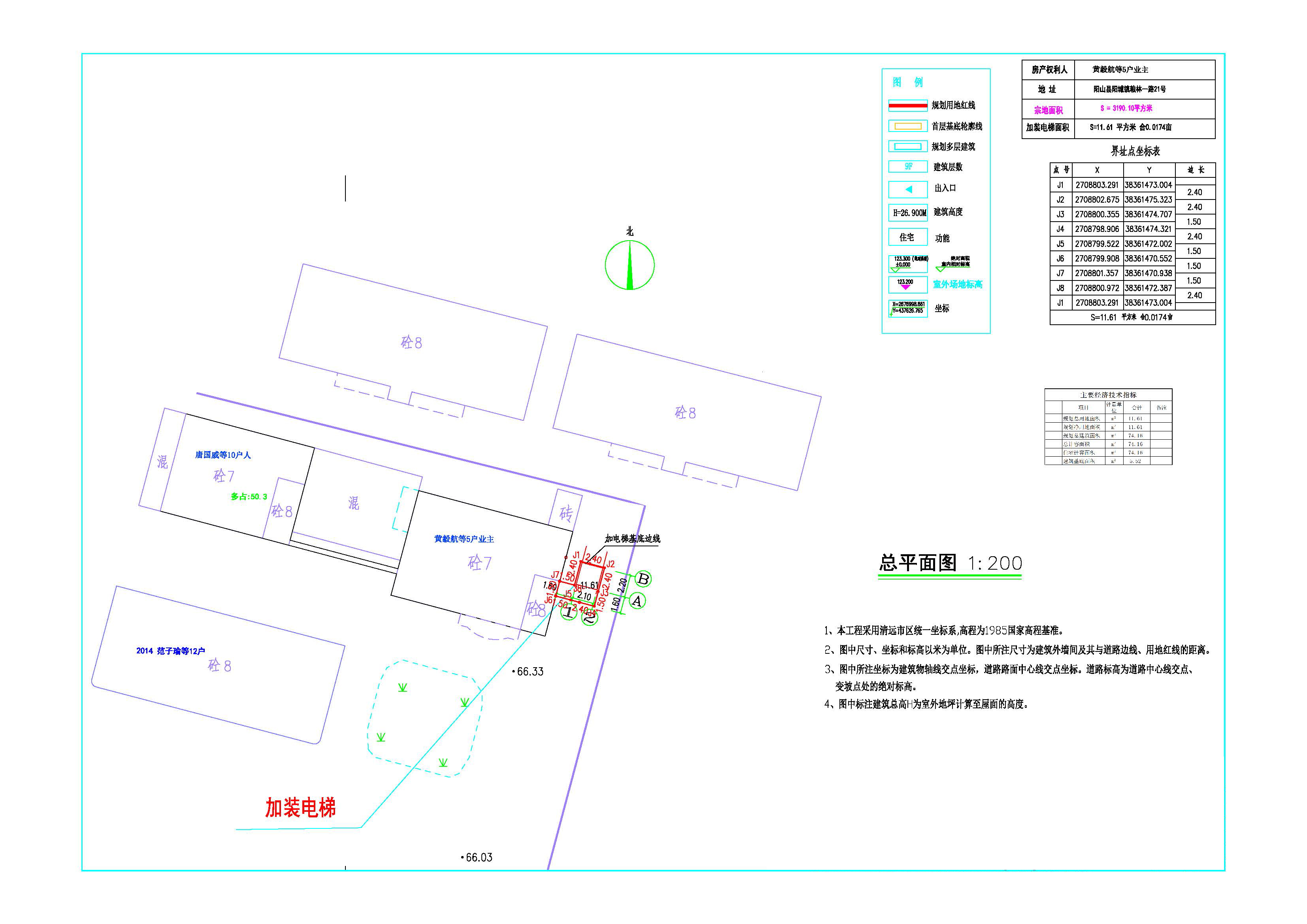 01总平面图1106.jpg